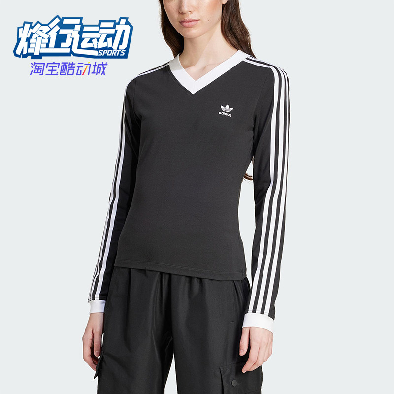 Adidas/阿迪达斯正品V-Neck Slim 女士V领经典修身长袖卫衣IY7247