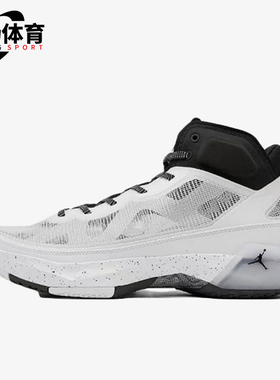 Nike/耐克正品JORDAN男士缓震实战耐磨训练篮球鞋DD6958-108