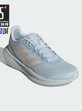 Adidas/阿迪达斯正品Runfalcon3.0新款女轻盈经典鞋跑步鞋IE0748