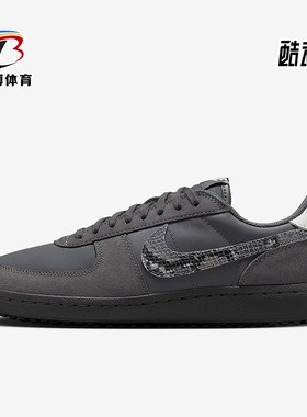 Nike/耐克正品春季新款男士运动轻便低帮休闲鞋IF0667-001