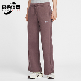 耐克正品 FB2728 2025冬季 女士日常针织刺绣直筒长裤 502 款 Nike