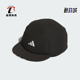 阿迪达斯正品 FOS FTSL Adidas CAP男女休闲经典 户外棒球帽JM4463