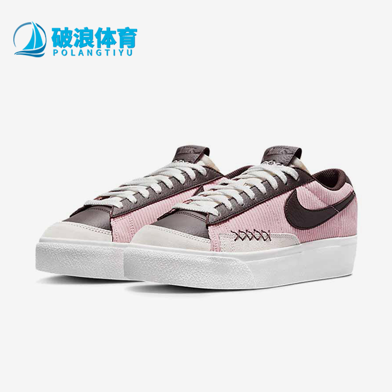 Nike/耐克正品Blazer Platform女士低帮厚底运动板鞋DM9471-600