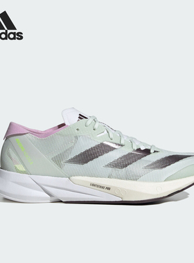Adidas/阿迪达斯正品ADIZERO ADIOS 8女士运动跑步鞋IG5647