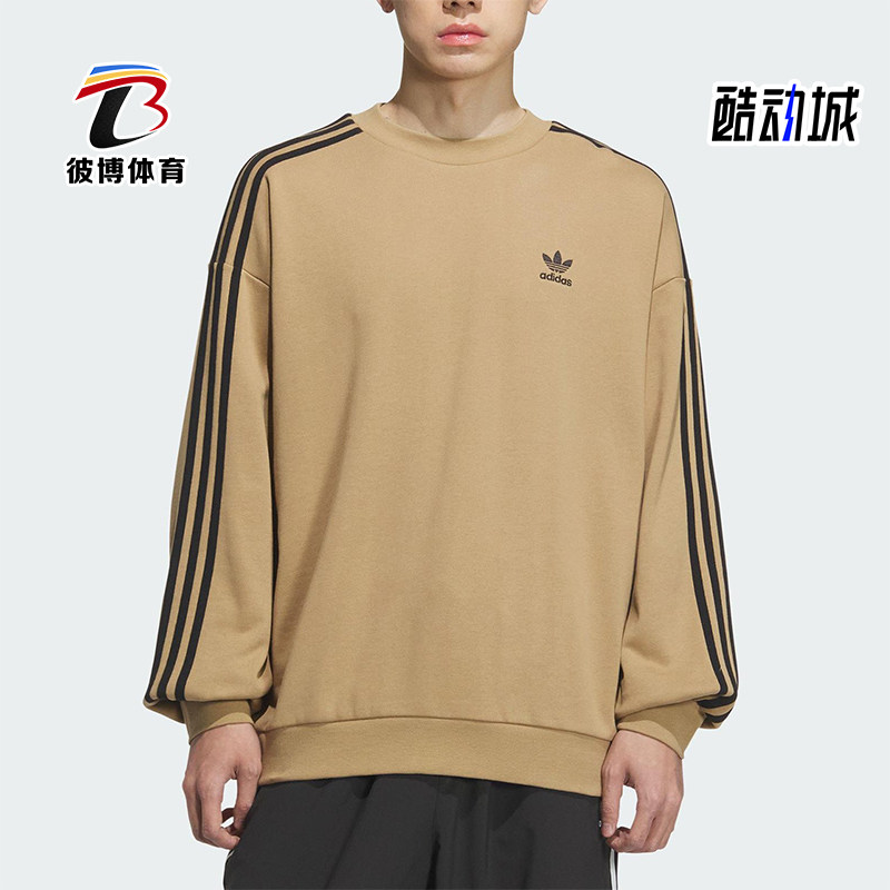 Adidas/阿迪达斯正品三叶草男士日常圆领套头耐穿休闲卫衣KD1833