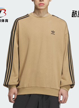 Adidas/阿迪达斯正品三叶草男士日常圆领套头耐穿休闲卫衣KD1833