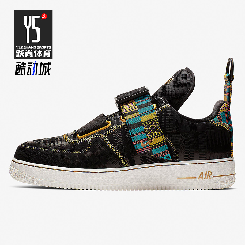 Nike/耐克正品Air Force 1男士运动低帮轻便休闲板鞋BV7783-001