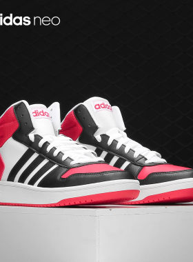 休闲板鞋Adidas/阿迪达斯中帮
