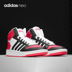 阿迪达斯正品 男女中帮运动休闲板鞋 NEO 2.0 FV2730 HOOPS Adidas