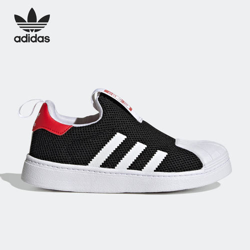 Adidas/阿迪达斯正品三叶草SUPERSTAR360C儿童运动板鞋GZ5033