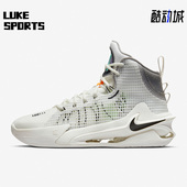 耐克正品 DC9039 AIR G.T. Nike EP男子篮球鞋 ZOOM JUMP 101