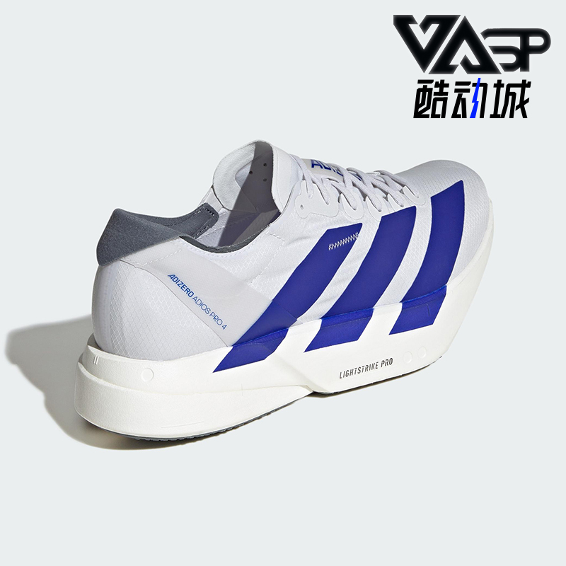 Adidas/阿迪达斯正品Adios Pro 4男士轻便透气经典跑步鞋JS1884