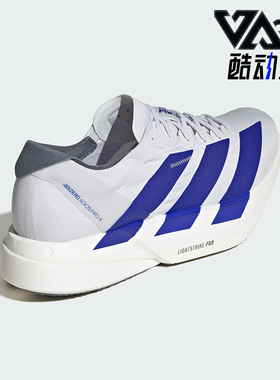 Adidas/阿迪达斯正品Adios Pro 4男士轻便透气经典跑步鞋JS1884