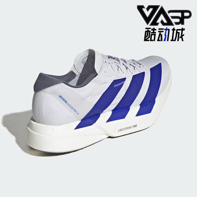 Adidas/阿迪达斯正品Adios Pro 4男士轻便透气经典跑步鞋JS1884