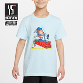耐克正品 夏季 小童运动针织简约透气圆领短袖 Nike T恤II3035 474