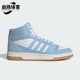 中帮篮球鞋 Adidas IH7974 START MID男女款 阿迪达斯正品 BREAK