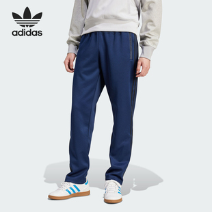 Adidas 三叶草男士 宽松简约休闲运动长裤 IU0204 阿迪达斯官方正品