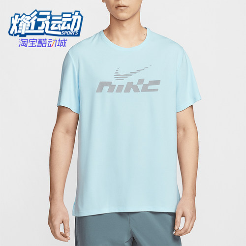 Nike/耐克正品2025男士圆领简约经典跑步健身短袖T恤IB4128-474