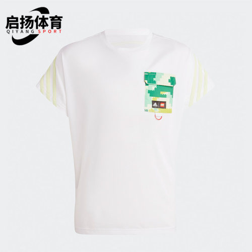 Adidas/阿迪达斯正品LEGO联名款大童圆领休闲短袖T恤HS1164