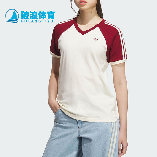 Adidas/阿迪达斯正品三叶草女士V领时尚透气运动拼接短袖KE6163