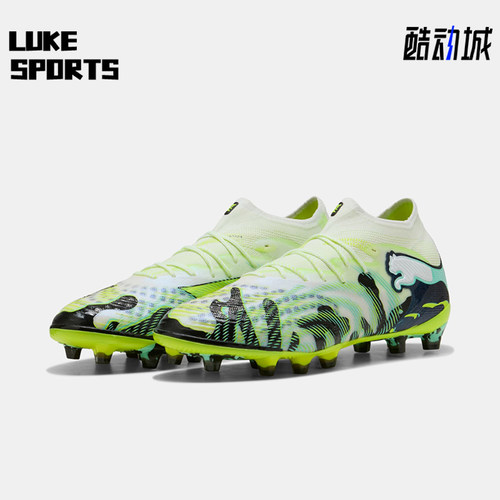 PUMA彪马正品FUTURE 9 ULTIMATE男女同款AG人草足球鞋108948-01