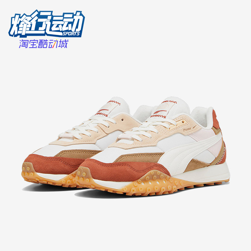 Puma/彪马正品Blktop Rider男女运动舒适耐磨复古休闲鞋392725-08,运动鞋new,运动休闲鞋,淘宝优惠券,粉丝福利购,淘宝优惠卷