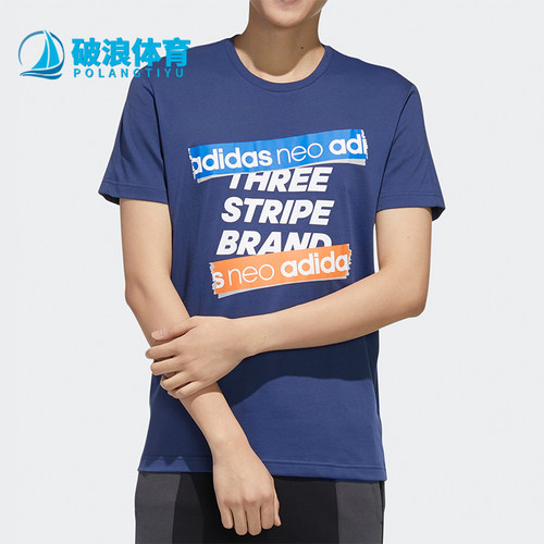 阿迪达斯男子运闲短袖恤运动