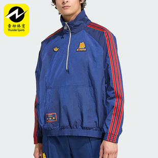 休闲立领足球运动梭织卫衣JM2133 三叶草男士 Adidas 阿迪达斯正品