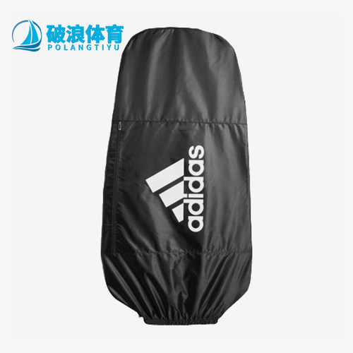 Adidas/阿迪达斯正品防雨罩新款男女经典休闲双肩包防雨罩CL0413