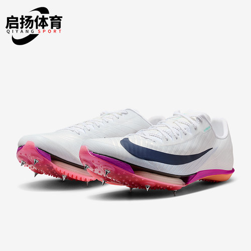 Nike/耐克正品Maxfly 2男士低帮缓震跑步运动田径钉鞋FD8395-100