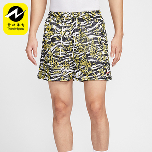 Nike/耐克正品夏季男士时尚网眼透气篮球经典运动短裤HV6934-100