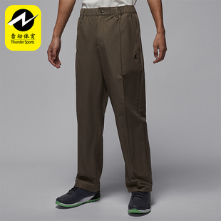 Sport Jordan 男士 透气拒水高尔夫长裤 040 Nike HQ8674 耐克正品