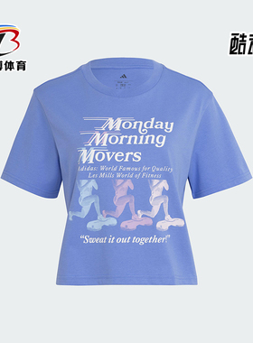 Adidas/阿迪达斯正品2025秋季款女士套头针织健身运动短袖KE7816