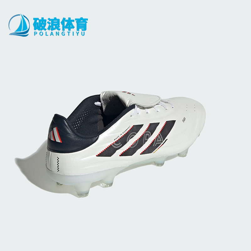 Adidas/阿迪达斯正品Copa 2 FG男士时尚缓震舌牛皮足球鞋 ID5917