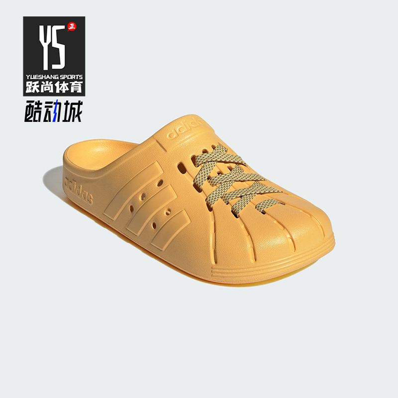 阿迪达斯男女款耐磨运动拖鞋