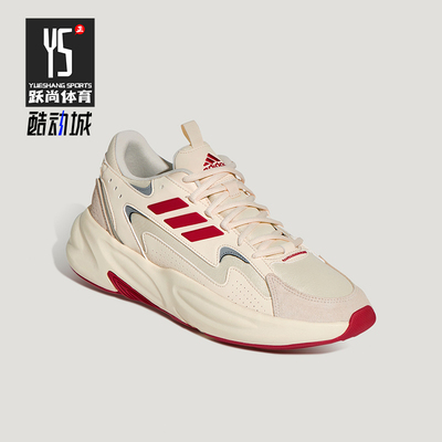 Adidas/阿迪达斯正品OZWAVE男女日常低帮系带耐磨休闲鞋KH7957