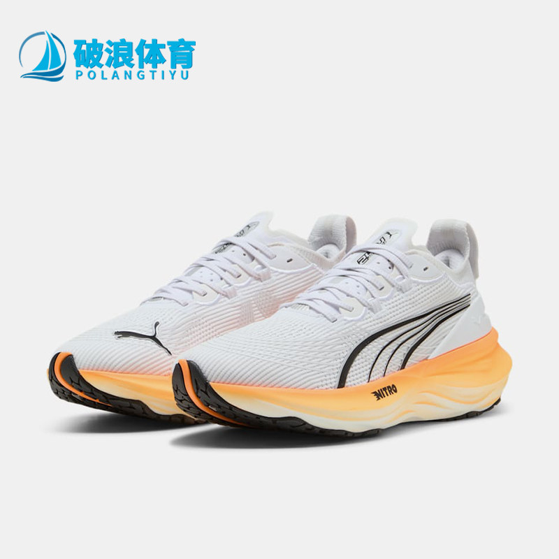 Puma彪马正品男减震竞速低帮经典轻便运动鞋透气跑步鞋310109-17