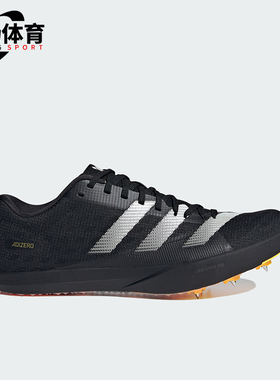 Adidas/阿迪达斯正品防滑新款男士耐磨透气系带运动跑步鞋 ID0300