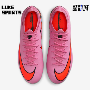 Vapor Pro男士 低帮缓震运动足球鞋 600 Nike FQ8686 耐克正品