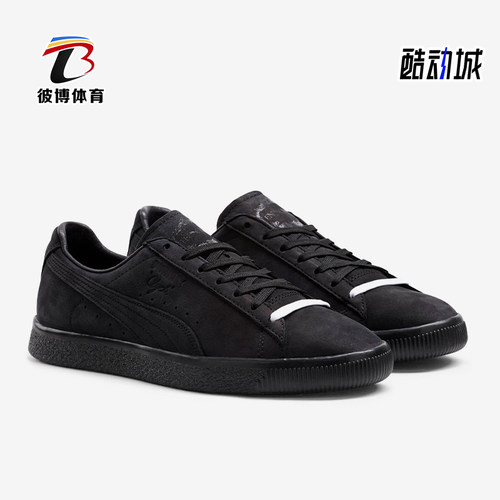 彪马女士运动轻盈休闲板鞋
