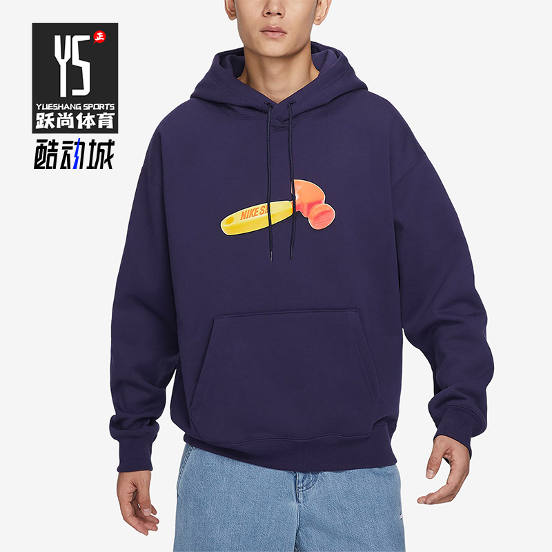 Nike/耐克正品新款男女加绒保暖针织经典休闲连帽卫衣FQ2193-555