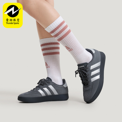 Adidas/阿迪达斯正品2026春季款男女日常低帮系带耐磨板鞋KH6999