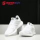 男女休闲运动跑步鞋 Adidas G26940 阿迪达斯正品 SenseBOOST