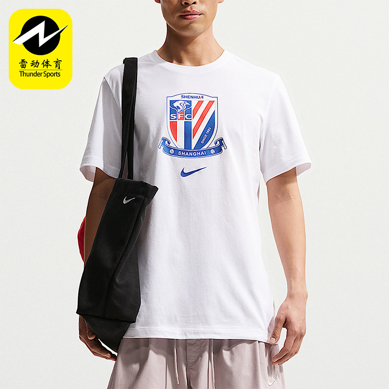 Nike/耐克正品夏季男士运动圆领简约足球柔软短袖T恤IQ0527-100