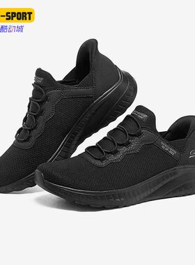 Skechers/斯凯奇正品BOB'SPORT系列女子低帮轻便休闲鞋117500-BBK