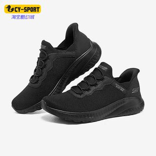 SPORT系列女子低帮轻便休闲鞋 Skechers 斯凯奇正品 BOB BBK 117500