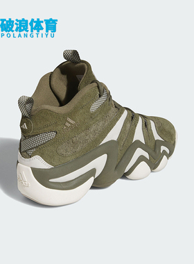Adidas/阿迪达斯正品CRAZY 8 男士新款经典篮球运动鞋IG3904