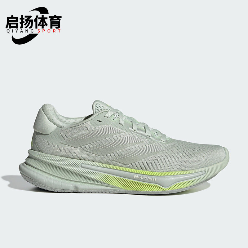 Adidas/阿迪达斯正品SUPERNOVA EASE女士网眼布经典跑步鞋IH0799图片