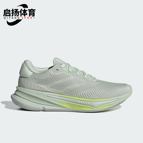Adidas/阿迪达斯正品SUPERNOVA EASE女士网眼布经典跑步鞋IH0799