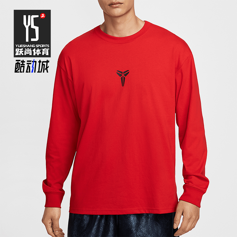 Nike/耐克正品新款男士保暖宽松运动圆领休闲长袖IB0242-657